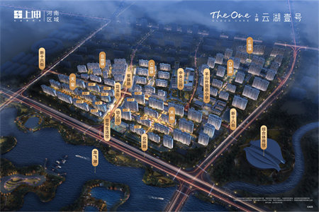 南湖山钢碧桂园·翡翠城3室2厅2卫128万120m2出售
